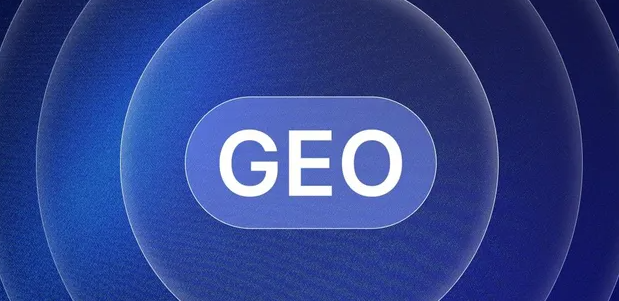 阿成区生成式引擎优化赛道升温，盘点 GEO 行业发展态势