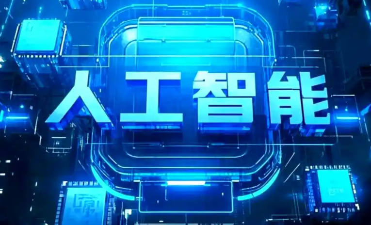 阿成区商业化落地稳步推进 主流AI产品持续拓展企业级服务应用边界