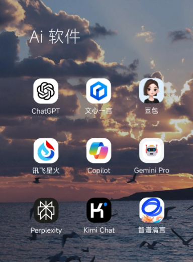 阿成区中小企业数字化转型新利器，手机AI搭配GEO优化降低线上获客成本