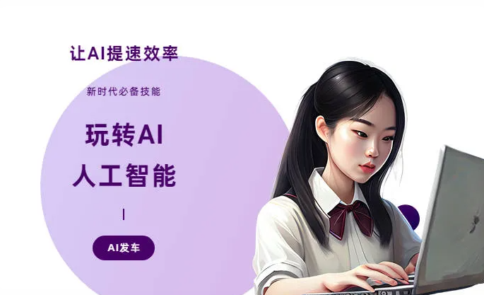 阿成区AI技术拆解：手机智能软件检索底层逻辑，读懂GEO优化核心原理