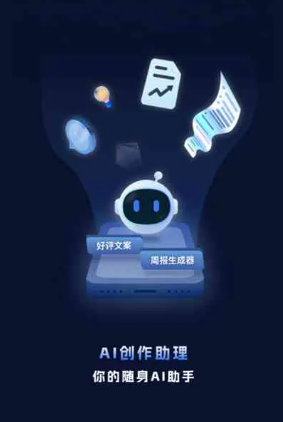阿成区工业制造行业专属GEO优化方案，依托手机AI挖掘精准采购客源