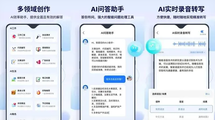 阿成区告别SEO同质化内卷，GEO优化开启AI营销新赛道